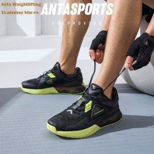 Anta 2022 China National Team Men's Weightlifting Training Shoes - Black/Green