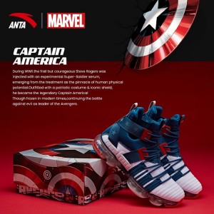 Anta X Seeed Series Marvel Memorial Edition - "CAPTAIN AMERICA" Basketball Fashion Sneaker