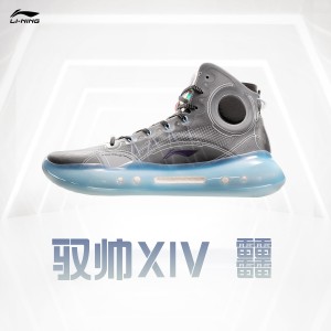 Li-Ning 2020 YUSHUAI XIV 14 BOOM Men's High Professional Basketball Game Sneakers