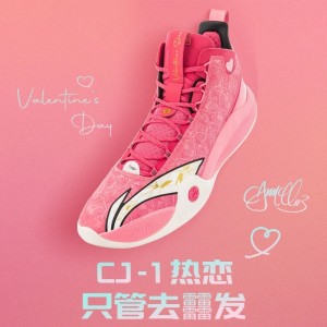 CJ McCollum 2022 CJ-1 “Valentine's Day” Men's Professional Basketball Game Sneakers