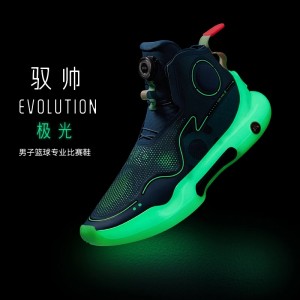 Li-Ning 2022 YUSHUAI EVOLUTION BENG Men's Basketball Competition Sneakers - Polar Light