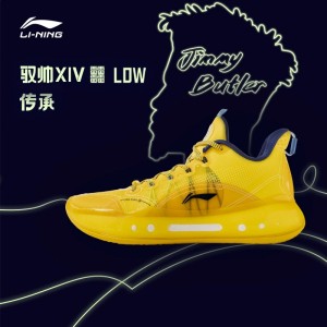 Li-Ning 2022 YUSHUAI XIV 14 Jimmy Butler Inherit Low Men's Basketball Competition Sneakers
