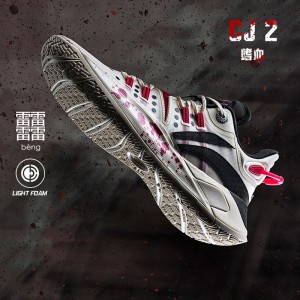 Li-Ning CJ2 Jimmy Butler 2 "Bloodthirsty" Low Basketball Competition Sneakers