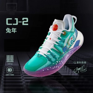 Li-Ning Jimmy Butler 2 "Year of Rabbit" Low Basketball Competition Sneakers