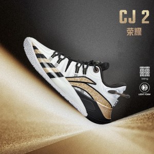 Li-Ning CJ2 CJ McCollum "Honour" Low Basketball Competition Sneakers