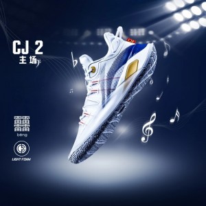 Li-Ning CJ2 CJ McCollum "Home" Low Basketball Competition Sneakers