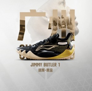 Li-Ning JIMMY BUTLER China Tour JB1 Goldrush Men's Low Basketball Sneakers - Black/Gold
