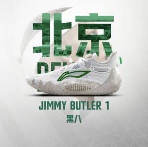 Li-Ning JIMMY BUTLER China Tour JB1 黑八 Men's Low Basketball Sneakers - White/Green