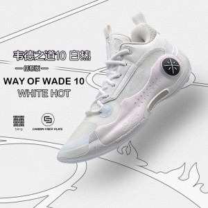 Way Of Wade 10 "WHITE HOT" Men's Low Professional Basketball Game Sneakers