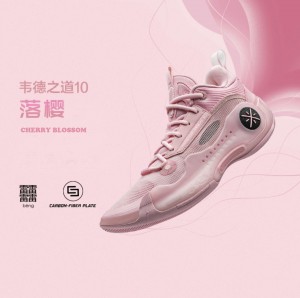 Li-Ning Way Of Wade 10 "Cherry Blossom" Men's Low Professional Basketball Game Sneakers