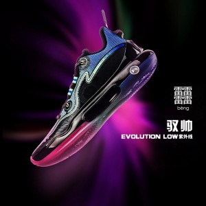 Li-Ning 2023 YUSHUAI EVOLUTION Low BENG Men's Basketball Competition Sneakers - Black/Pink/Blue