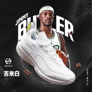 LiNing JB2 JIMMY BUTLER “Jimmy White” Men's Basketball Game Sneakers