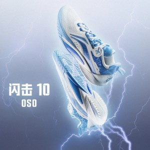 Li-Ning Sonic X 10 OSO Low Men's Professional Basketball Game Sneakers