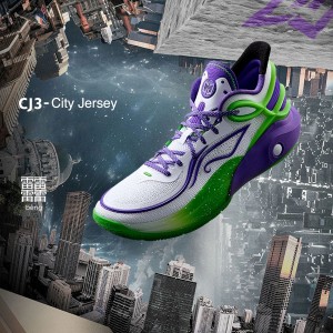 Li Ning CJ3 CJ McCollum "City Jersey" Men's Basketball Sneakers
