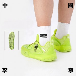 China Li-Ning 24SS Erik Ellington X Li-Ning Professional Skate Signature Shoes - Green