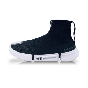 Li-Ning 2018 Spring Wade Essence 2 Men's Lifestyle Shoes - Black/White