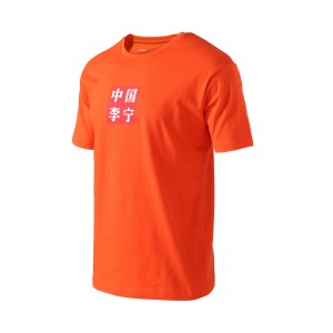 Li-Ning 2018 NYFW China Lining Series Men's Trend T-shirt - Orange [AHSN645-3]