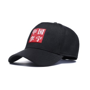 Paris Fashion Week China Li-Ning Series Baseball Cap - White Crane in the cloud