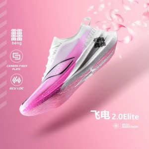 Li-Ning Feidian 2.0 ELITE Sakura Colorway Boom Men's Marathon Racing Shoes