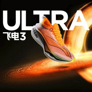Li-Ning 2022 Feidian 3.0 ULTRA  Boom Men's Marathon Racing Shoes