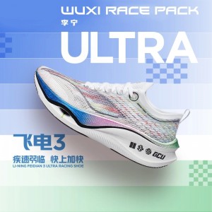 Li-Ning 2023 Feidian 3.0 ULTRA New Color Boom Men's Marathon Racing Shoes - White