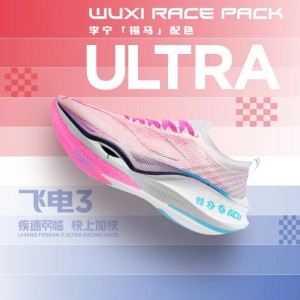 Li-Ning 2023 Feidian 3.0 ULTRA New Color Boom Men's Marathon Racing Shoes
