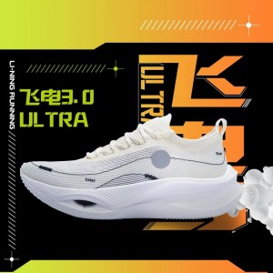 LI-NING x Soulland 2023 Feidian 3.0 ULTRA Boom Men's Marathon Racing Shoes