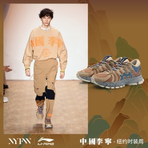 China Li-Ning 2019 New York Fashion Week FURIOUS RIDER ACE Men's Stable Running Shoes - [ARZP007-1]