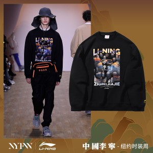 China Li-Ning 2019 New York Fashion Week Men's loose Hoodie - Black