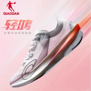 Qiaodan 2024 Qinghong Marathon Carbon Plate Racing Shoes - White/Pink