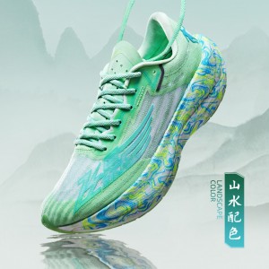 Qiaodan 2022 Feiying PB 2.0 KungFu "LANDSCAPE" Marathon Professional Carbon Plate Racing Shoes
