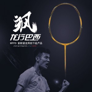 Li-Ning Chen Long Training Badminton Racket AIR STREAM N99 TD