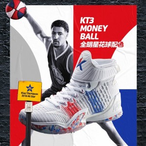 Anta 2018 Klay Thompson KT3-MONEY BALL