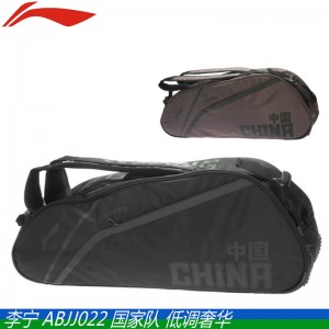 Li-Ning China National Badminton Team Racket Bag | Single Shoulder 6 Racquet Bag