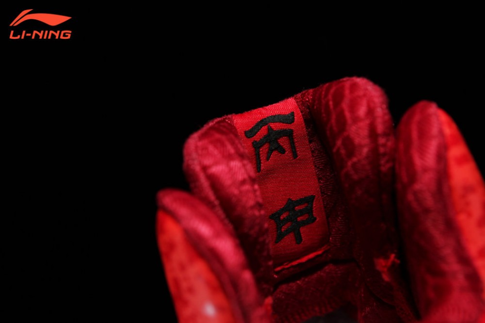 Li-Ning Phantom Flyer Mens Professional Basketball Shoes "Lucky 2016"