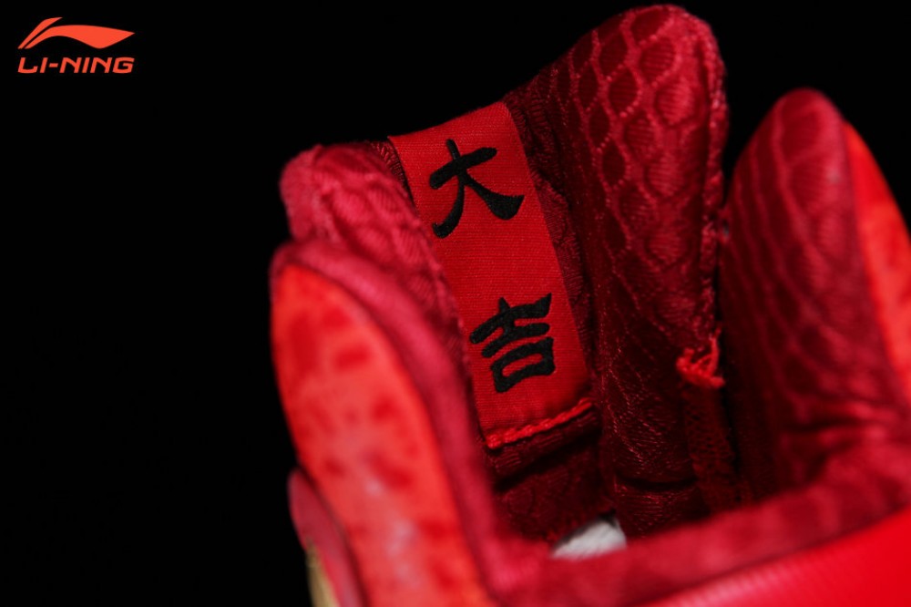 Li-Ning Phantom Flyer Mens Professional Basketball Shoes "Lucky 2016"