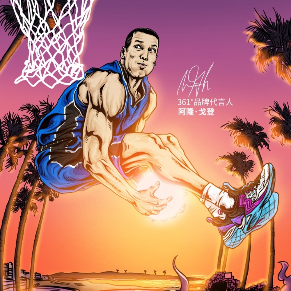 Aaron Gordon Slam Dunk Contest Watercolor Strokes Pixel Art 1