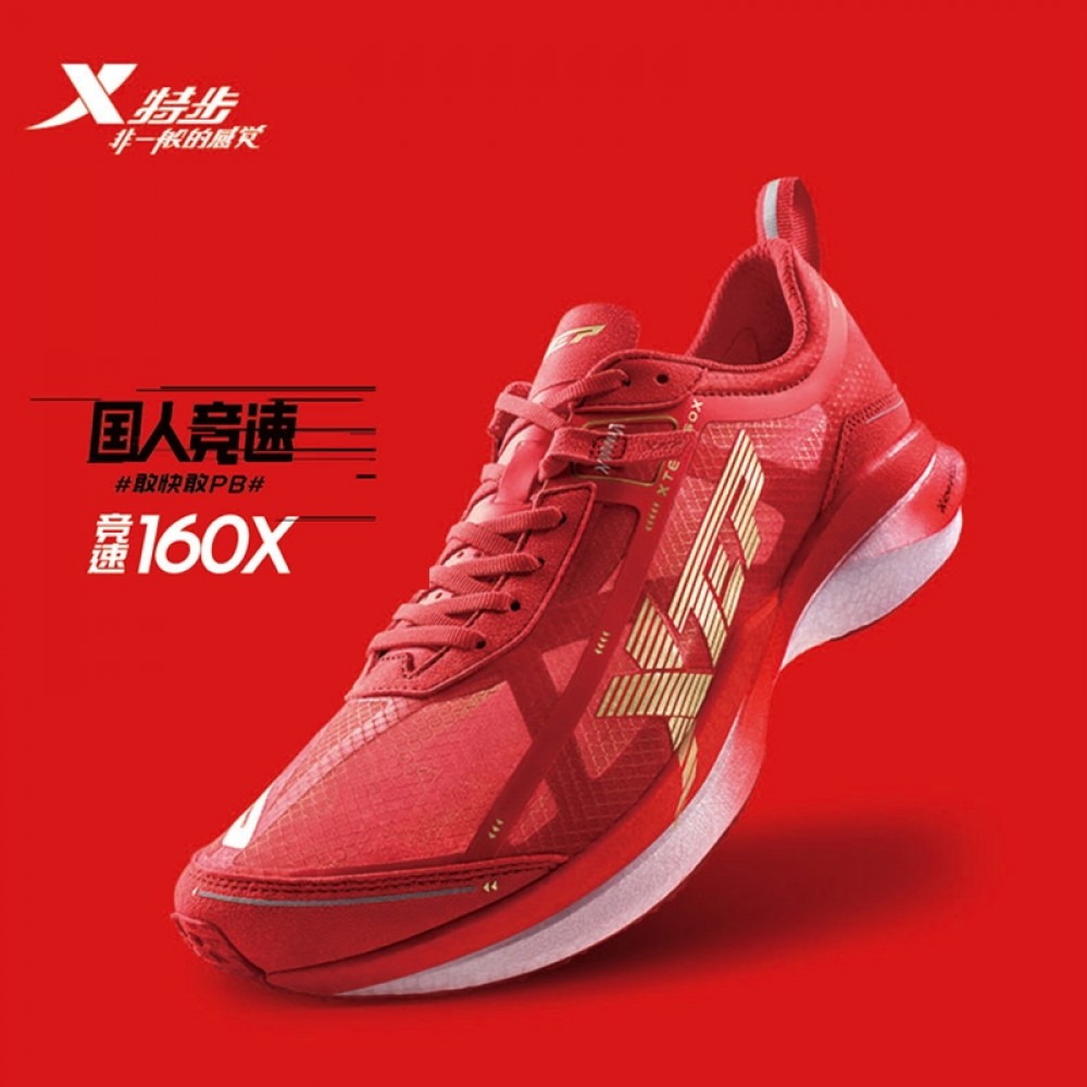 Xtep 2021 New 160X Marathon Professional Racing Shoes - Red