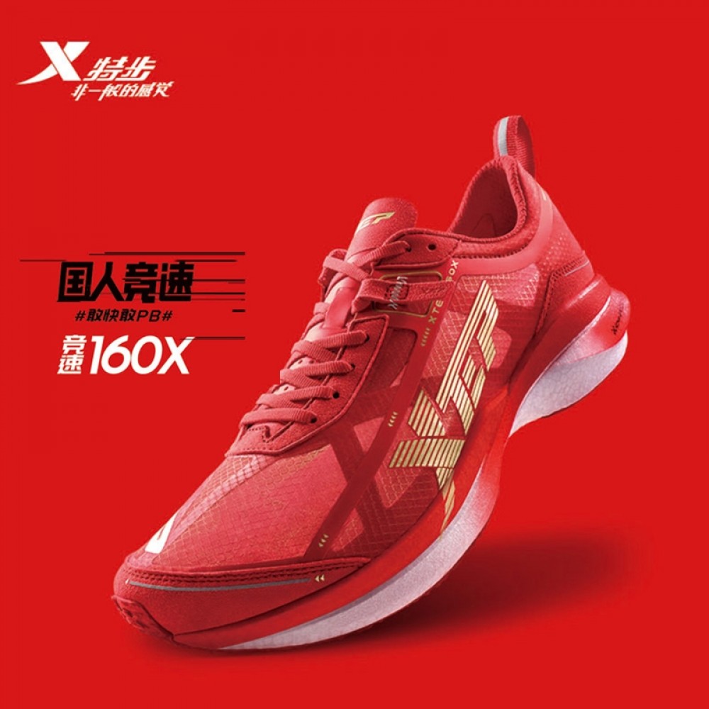 xtep 160x 1.0