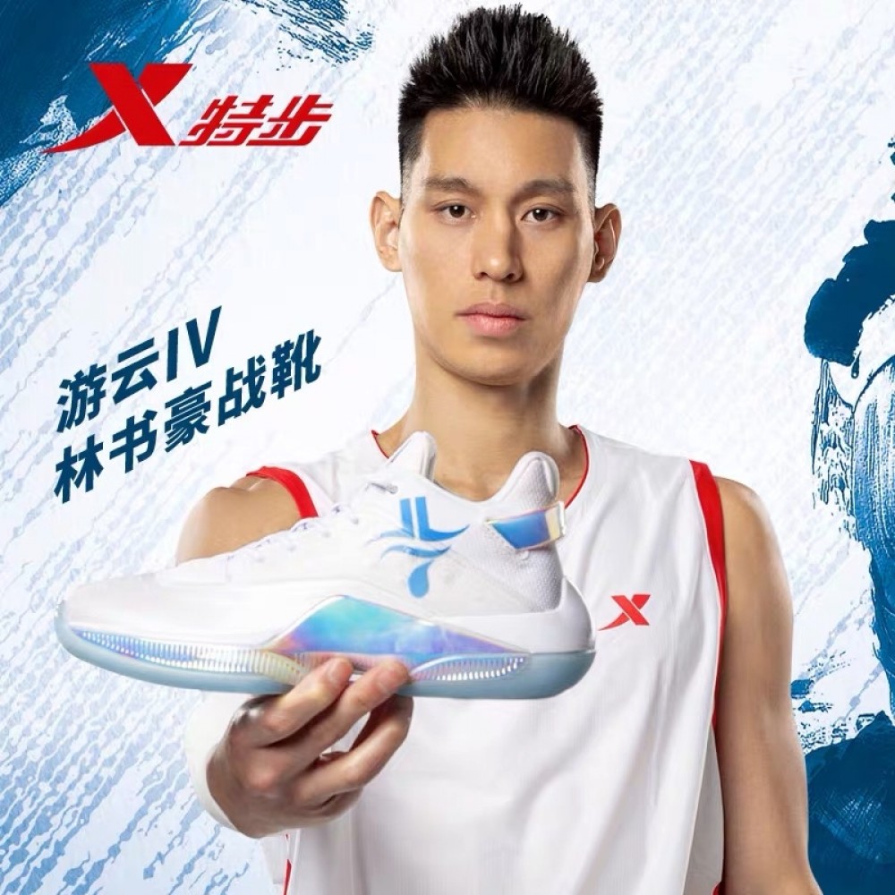 Xtep JL7 Jeremy Lin Levitation 4 SE Basketball Shoes - Beijing Blue