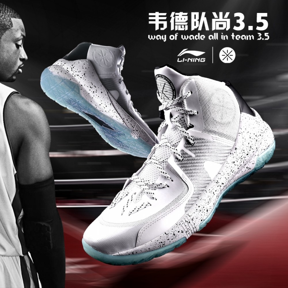 Li-Ning Wade All in Team 3 Love