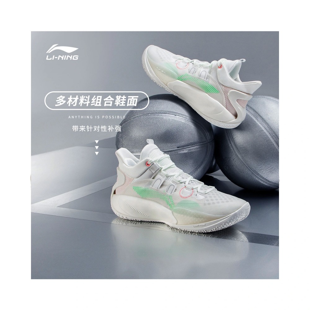 Li-Ning 2021 Sonic 9 Low Men's Professional Basketball Sneakers - Cream