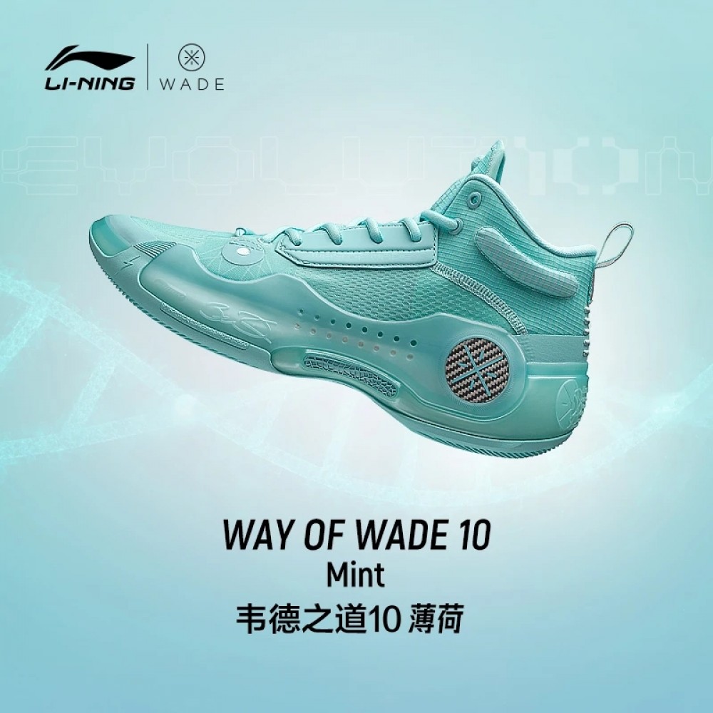 Wade The 6th| Shop online now at Sunlight Station