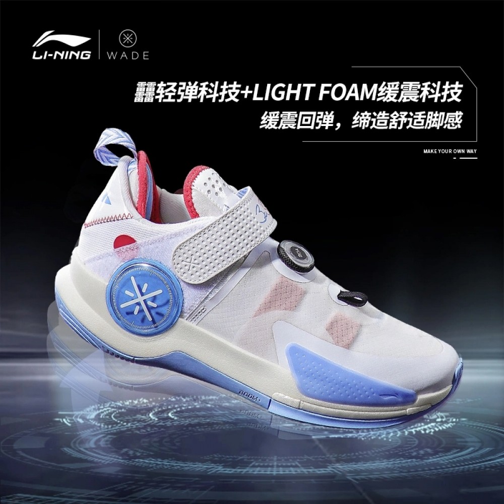 Li-Ning 2022 Wade Fission 7-V2 Professional Basketball Game Shoes - White