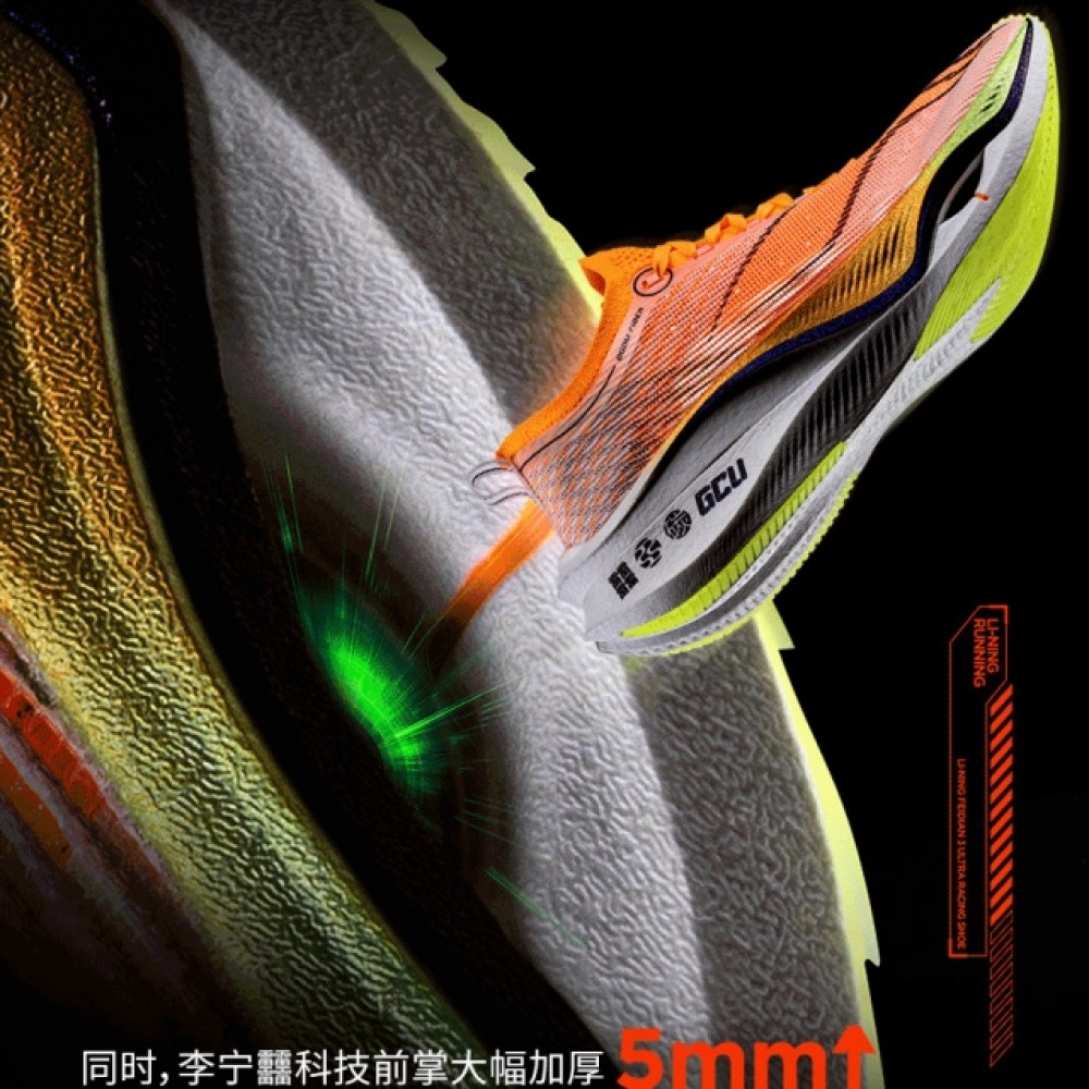 LiNing 2022 Feidian 3.0 ULTRA Boom Men's Marathon Racing Shoes