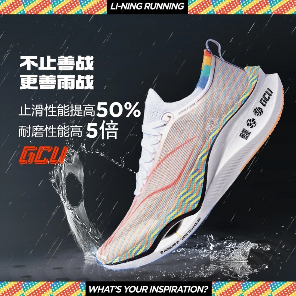 Li-Ning 2023 Feidian 3.0 ULTRA Special Color Boom Men's Marathon Racing ...