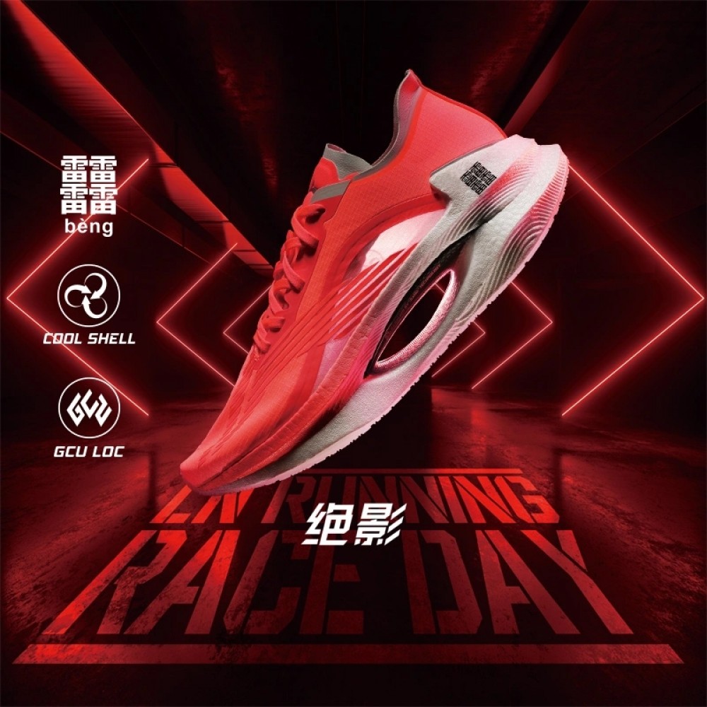 Li-Ning of China 22SS 绝影 New Color Men's Speed Running Shoes - Red