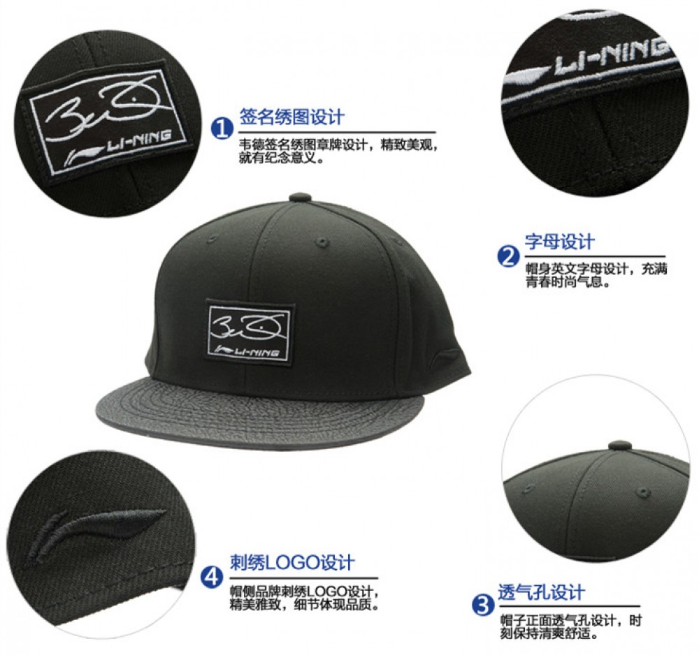 Li-Ning WoW 3 Dwyane Wade Signature Baseball Cap