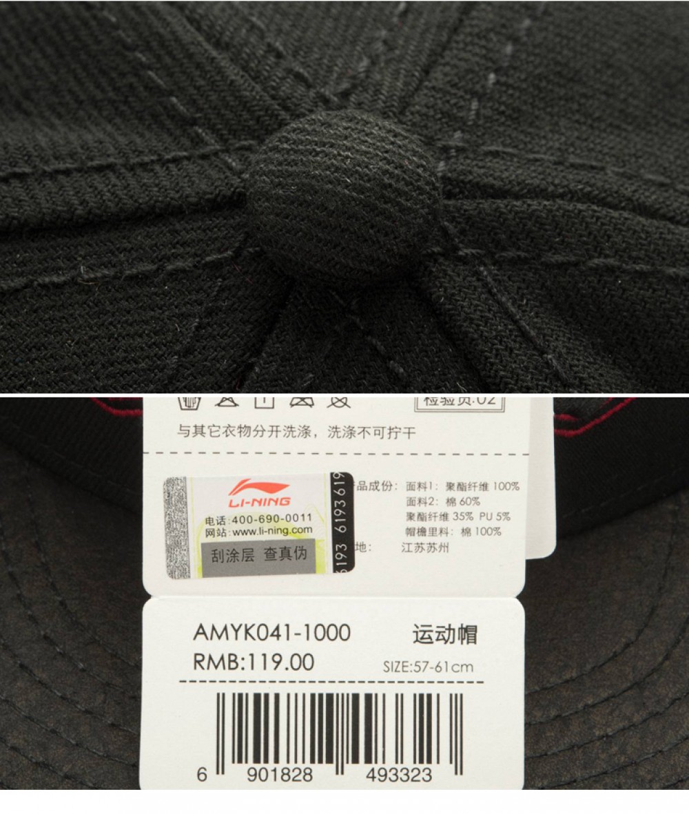 Li-Ning WoW 4 Wade Fashion Snapback Hat