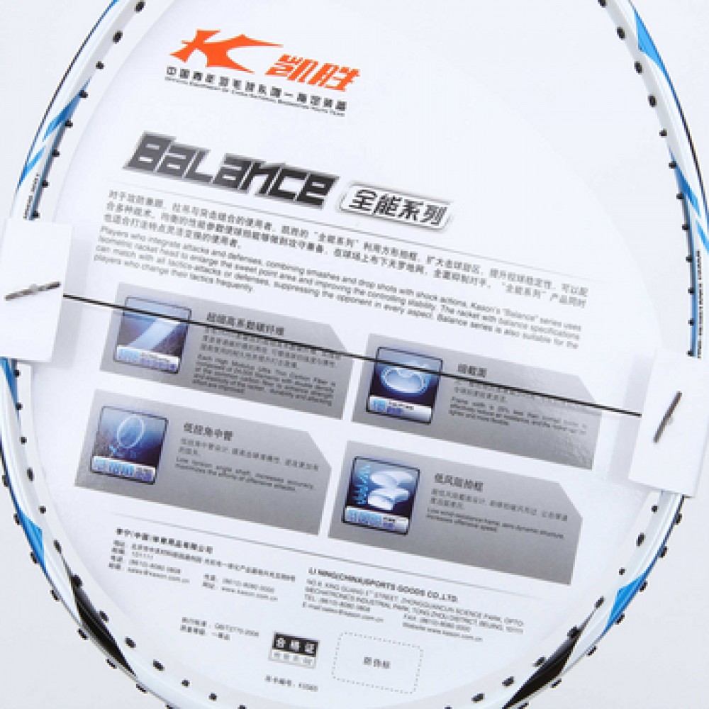Kason Twister C7-PT Badminton Racket 